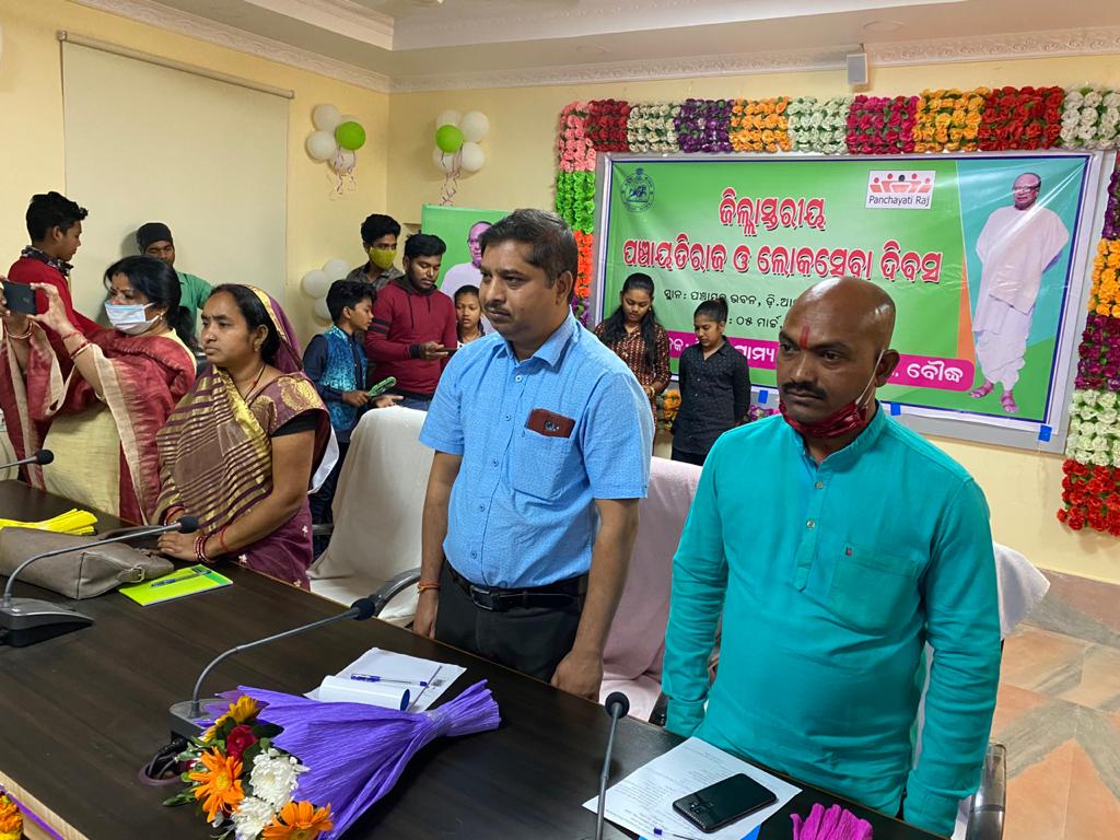 Collector Boudh tweet media