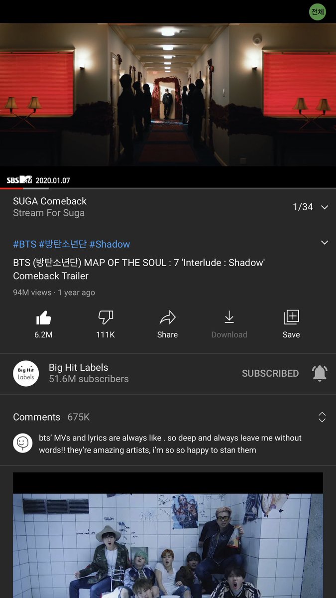 _93lover_'s tweet photo. @StreamForSuga #SUGAComeback letsgeddit !!! #SUGA https://t.co/b3P9T6A9S1