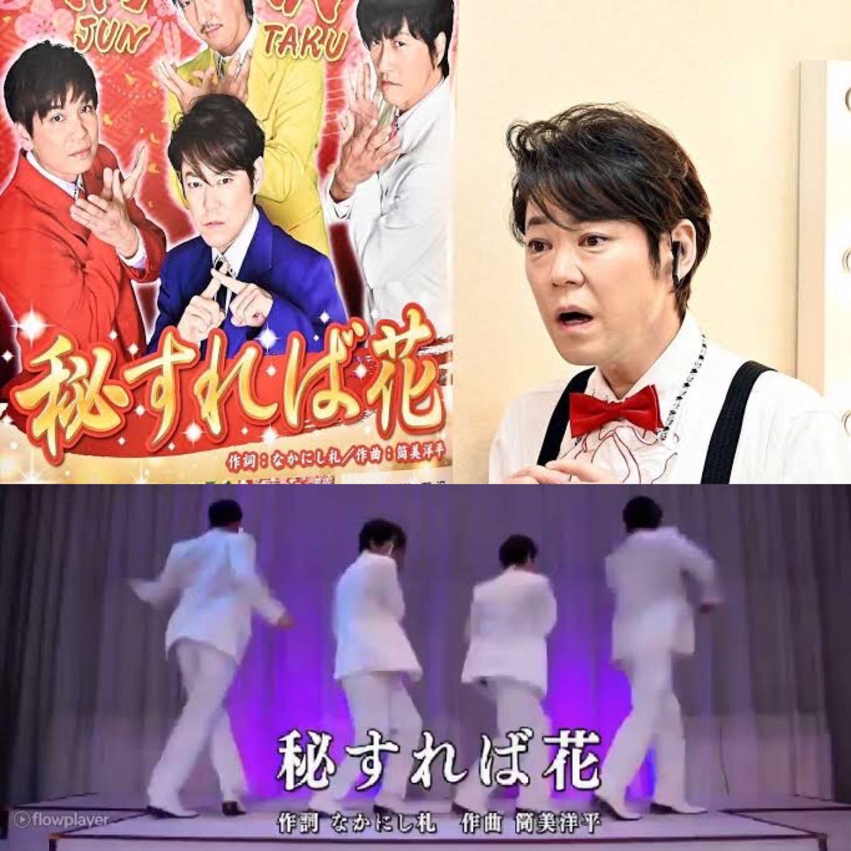 Ryunosuke H 笑い過ぎて腹痛いww 潤 沢の間 半角スペース とかww なかにし礼 筒美京平 じゃなくて なかにし札 筒美洋平 だよww やはりワードセンスが北川センセとはダンチだわ 宮藤官九郎 クドカン 俺の家の話 潤沢 たかっし 阿部サダヲ 暴動 Ryunosuke H 笑い過ぎて腹痛いww 潤 沢の間 半角スペース とかww なかにし礼 筒美京平 じゃなくて なかにし札 筒美洋平 だよww やはりワードセンスが北川センセとはダンチだわ 宮藤官九郎 クドカン 俺の家の話 潤沢 たかっし 阿部サダヲ 暴動