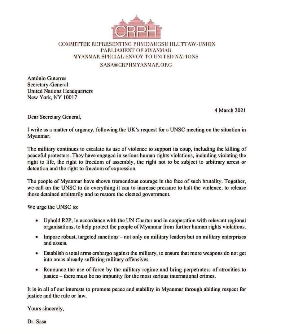 MercyNovember's tweet image. #WeNeedR2PinMyanmar လူသန်းချီပြီး သဘောတူညီကြောင်းပြကြမယ်။
ဒီနေ့ ၀၅/၀၃/၂၀၂၁မှာ ကုလသမ္မဂလုံခြုရေးကောင်စီ မြန်မာ့အရေး ဆုံးဖြတ်မဲ့ အစည်းအဝေးရှိပါတယ်။

ကျေးဇူးပြုပြီး ပုံတွေကို အရင်ဖုံးထဲကို ဆွဲပါ။ ပြီးမှစာပါ ကူးပြီး ပုံနှင့်တကွ ပြန်တင်ပေးပါ။ မရှယ်ပါနဲ့။
Put photos on Twitter as well.