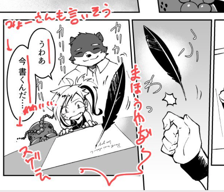 ふぉろわっさんが書き込んでくれたここすきポイント、嬉しすぎと面白すぎでずっと見てる
ここすきポイントのここ好き メッチャ笑った 
