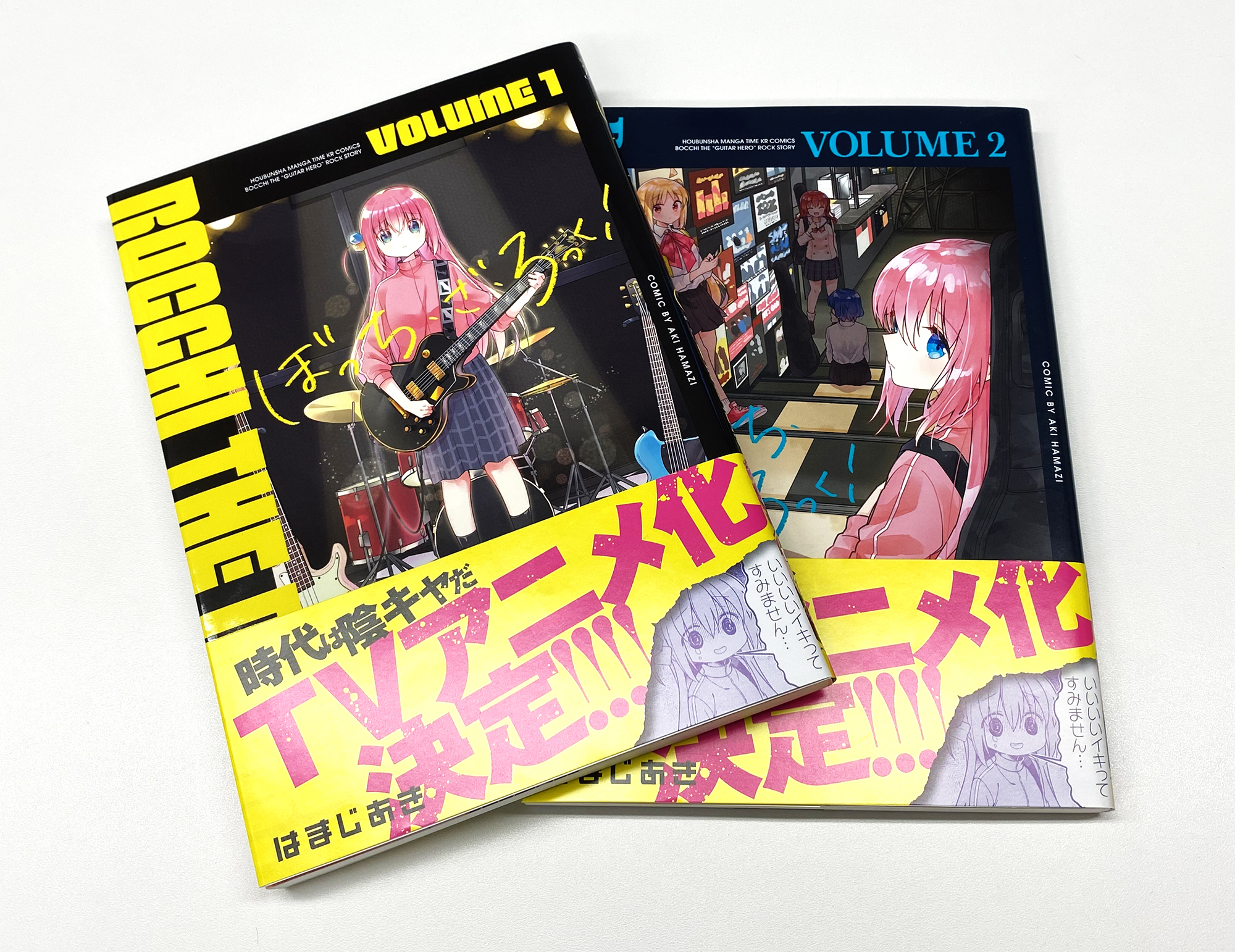 تويتر まんがタイムきらら編集部 على تويتر Tvアニメ化決定作品 ぼっち ざ ろっく １巻と２巻の重版が決定いたしました 皆様応援ありがとうございます 時代は陰キャです 先週発売の第３巻もよろしくお願いします T Co T71xvlw7xw