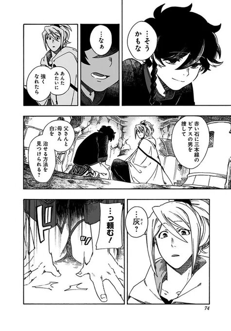 (18/19) 