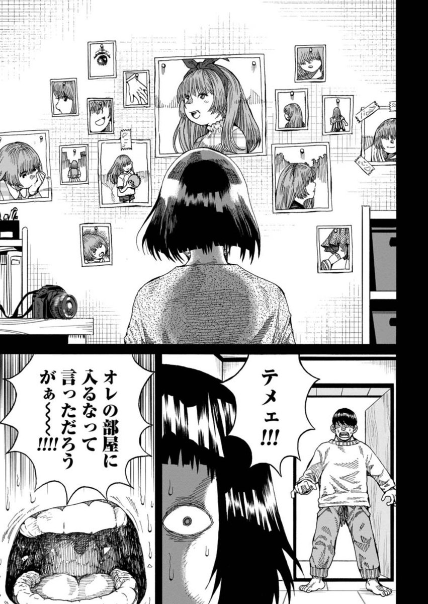 ③ 