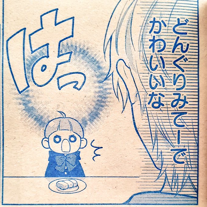 師走ゆきさん の最近のツイート 1 Whotwi グラフィカルtwitter分析