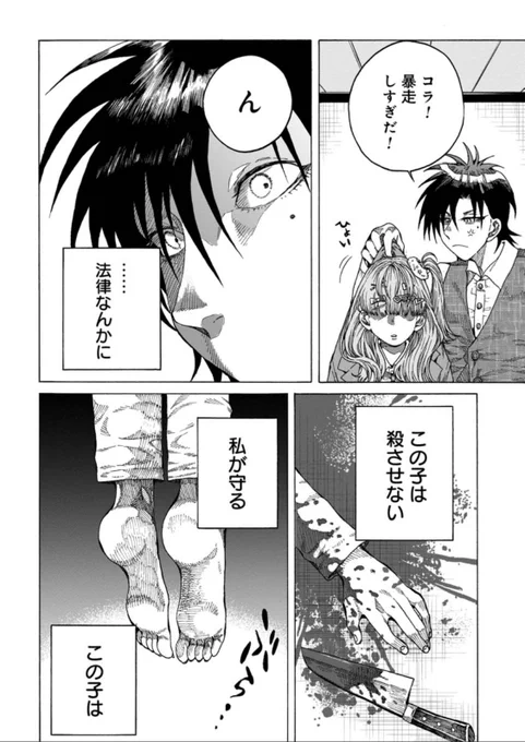 ⑦ 