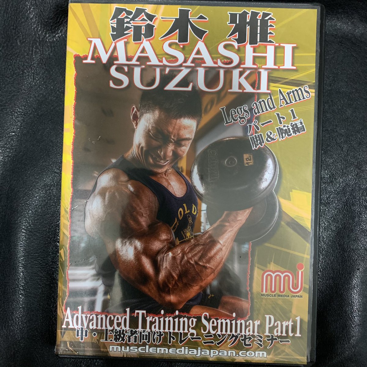 芸術家 Shinkai 昨日の朝 ジムで新日本プロレス ロスインゴベルナブレス高木慎吾選手と遭遇 というかしょっちゅう遭遇するので笑 お声かけは控えておりますが応援しております あとトレーニング関係のdvdをメルカリで大量出品しました 鈴木雅