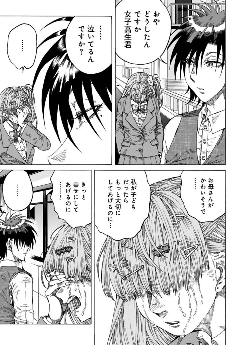 ⑦ 