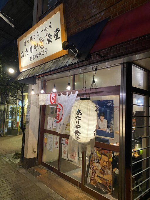 アキバ飯のtwitterイラスト検索結果 アキバ飯のtwitterイラスト検索結果