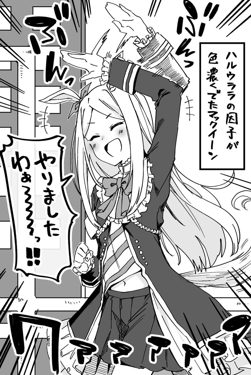 ウマ娘健全なイラストまとめ Togetter ウマ娘健全なイラストまとめ Togetter