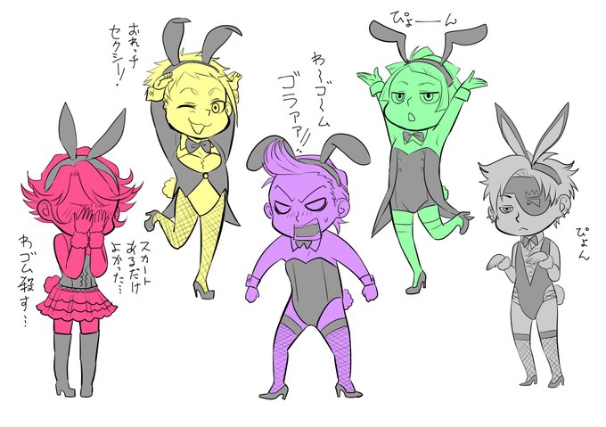 ブンボー軍団のtwitterイラスト検索結果 ブンボー軍団のtwitterイラスト検索結果