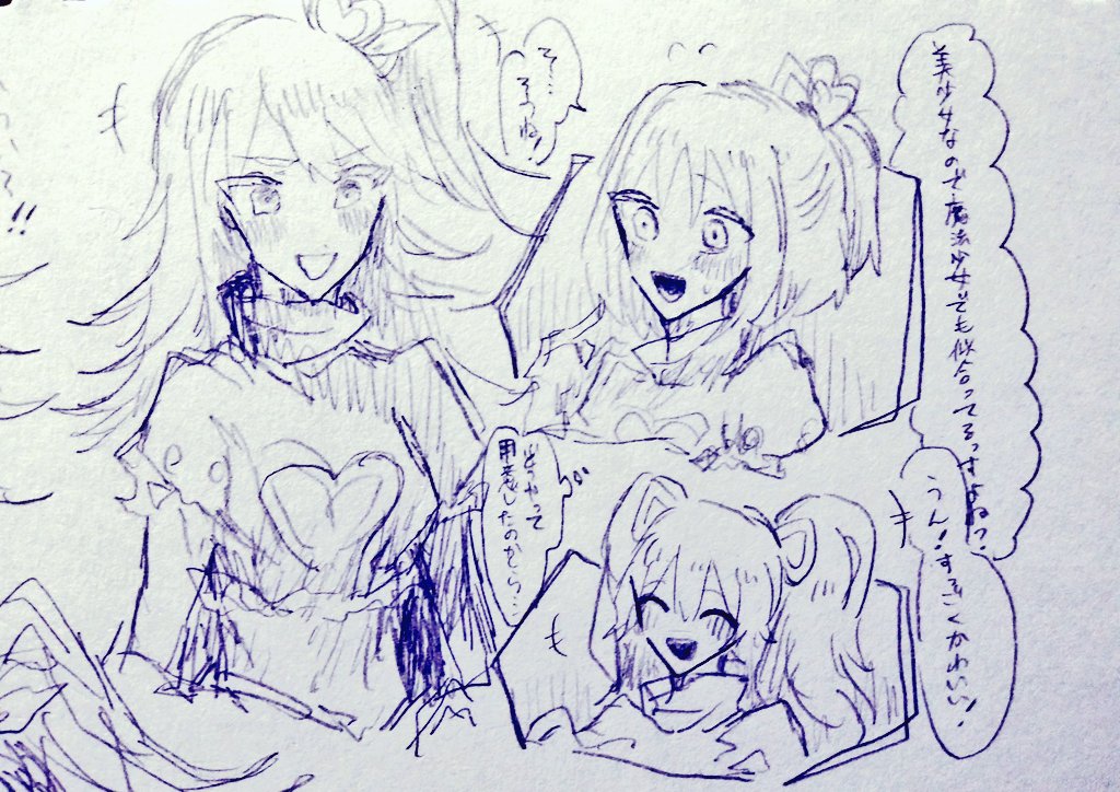 GBGちゃんとかのラクガキ 