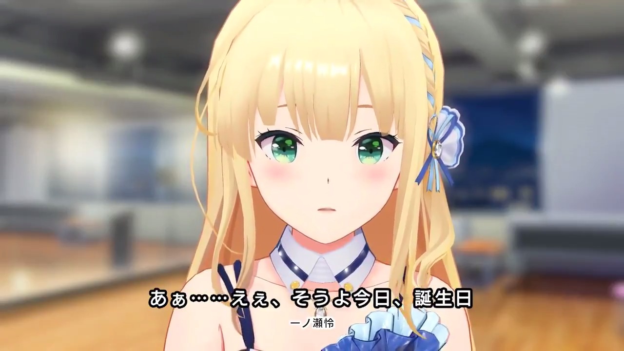 IDOLY PRIDE アイドリープライド(アイプラ) | ゲーム好評配信中
