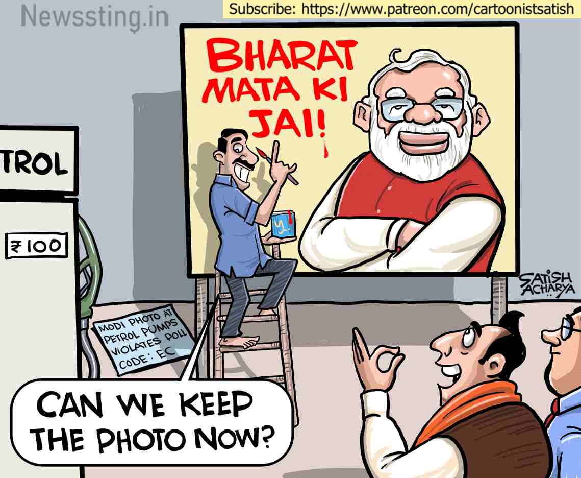 Satish Acharya on Twitter: Satish Acharya on Twitter: