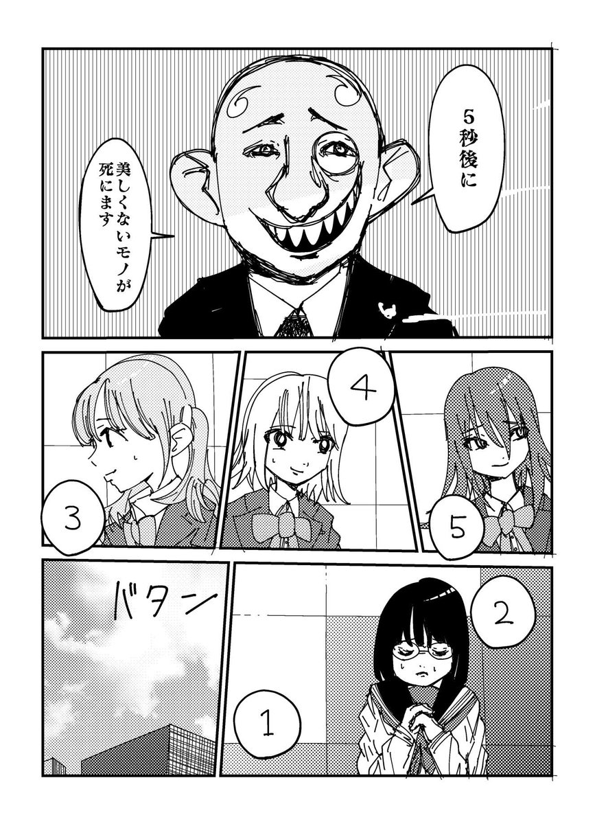 2/3 