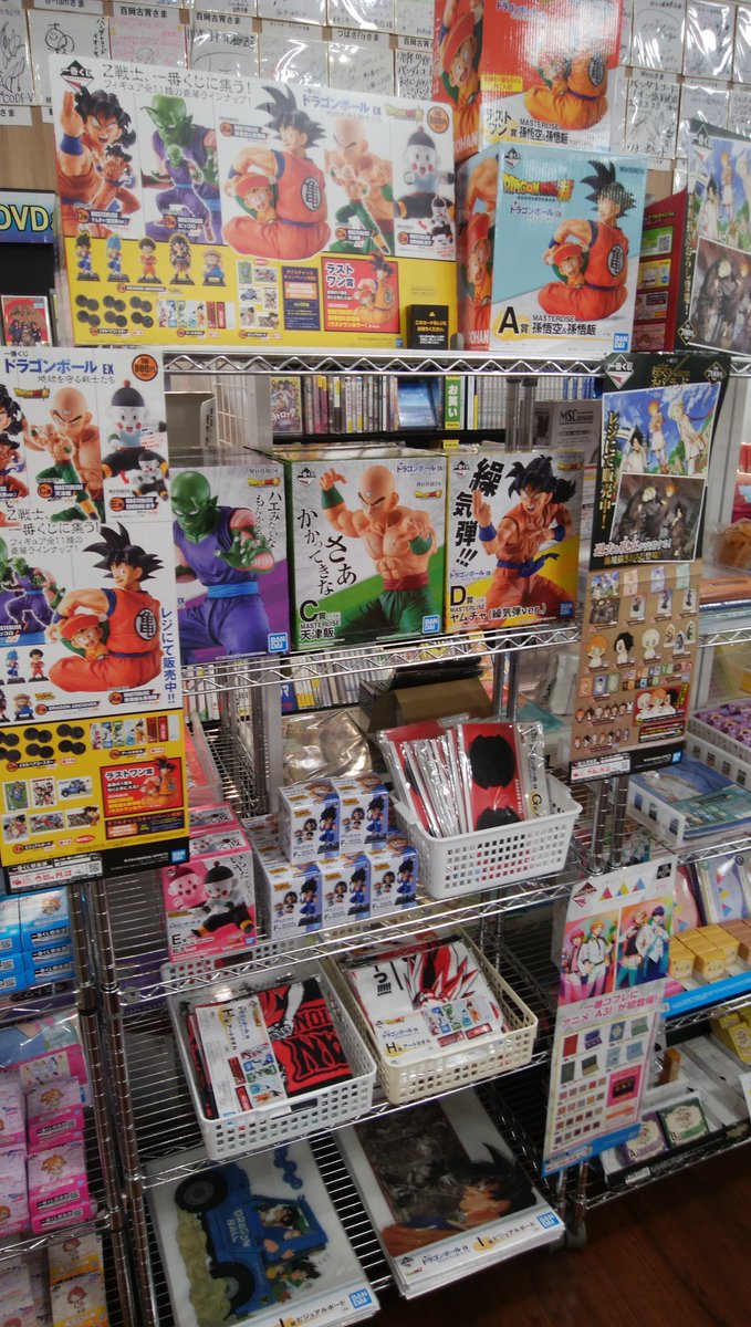 バンダレコードイオン盛岡南店 Vanda Morioka Twitter バンダレコードイオン盛岡南店 Vanda Morioka Twitter
