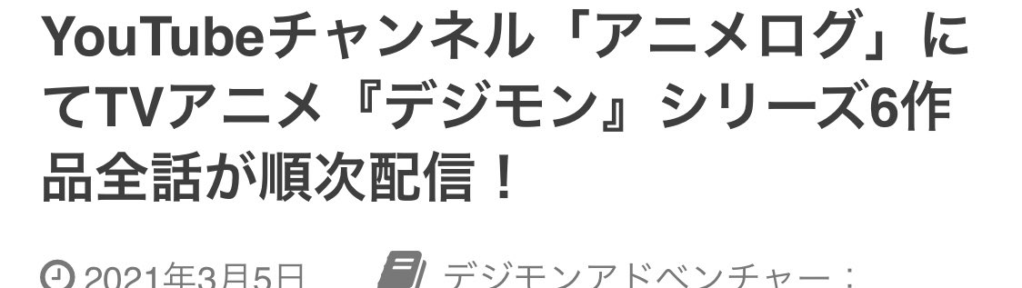 最高か…? 