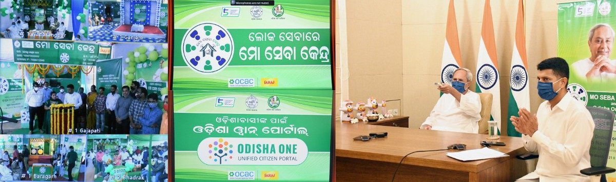 CMO_Odisha tweet picture