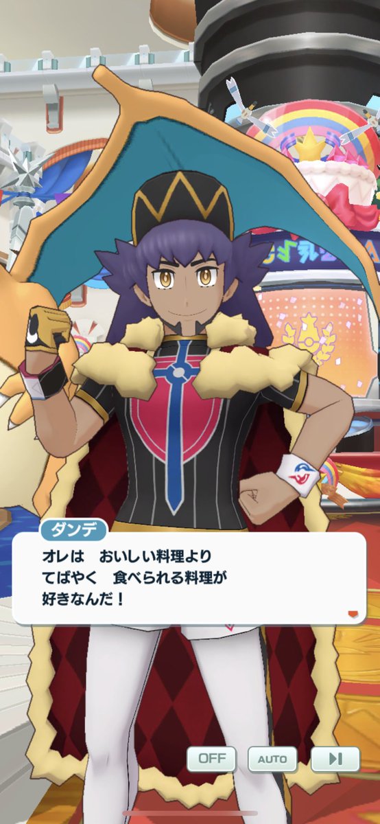 Yuyu ポケモンdqウマ ダンデが ソニアの料理は手早く食べられて良い って言っていたのは ソニア の料理は自分の好みだ という意味だったんですね