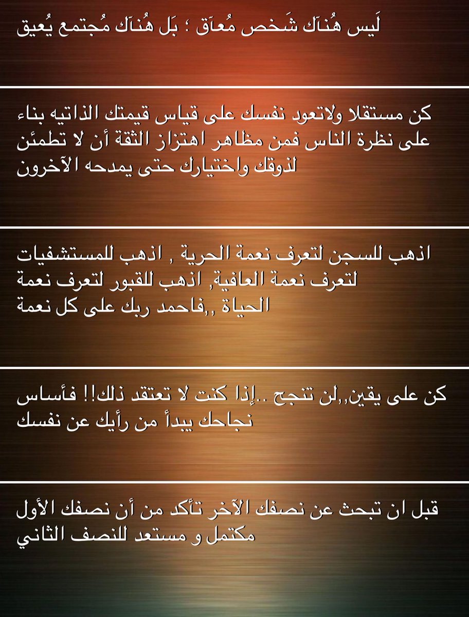 "جمال الروح هو الشيء الوحيد الذي يستطيع الأعمى أن يراه." -  
 w: quotesofday.com