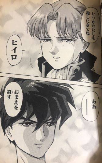 シグマスの漫画