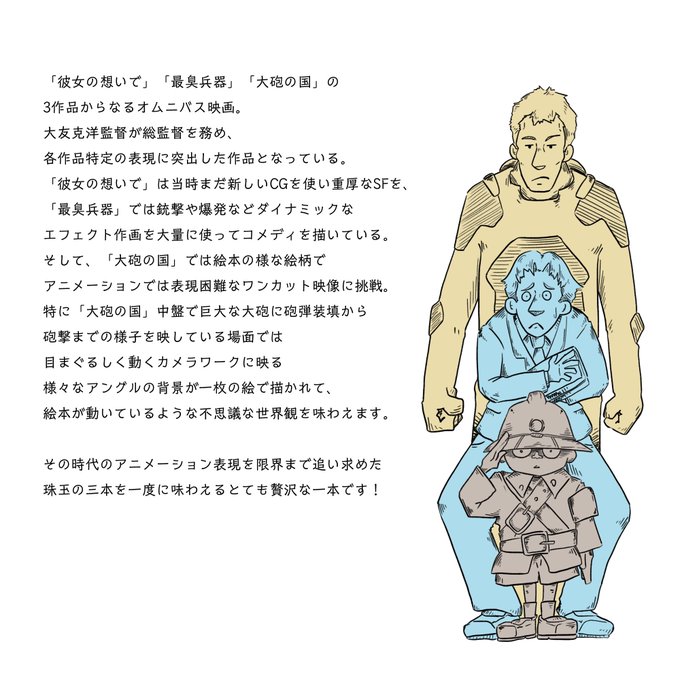彼女の想いでのtwitterイラスト検索結果 彼女の想いでのtwitterイラスト検索結果