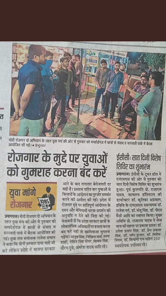 VivekDevShukla3's tweet photo. @ndtvindia खाली मध्य प्रदेश ही नही यही हालत उत्तर प्रदेश की भी है 
वादा करके सत्ता प्राप्ति के बाद धोखा देने में माहिर भाजपा का चरित्र 
#BEdTET2011 
#BEdTET2011_से_किया_वादा_निभाइए https://t.co/fvZ0W535zO