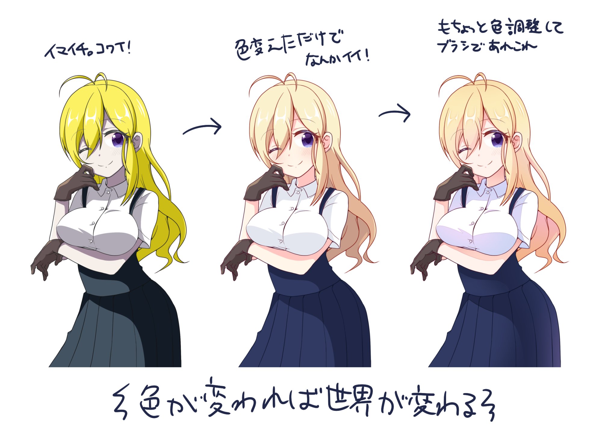 境みたる ティアち18bクリスタ本 Auf Twitter アニメ塗り 線画が同じでも色が変わればここまで変わる T Co T6hruvvmn2 Twitter