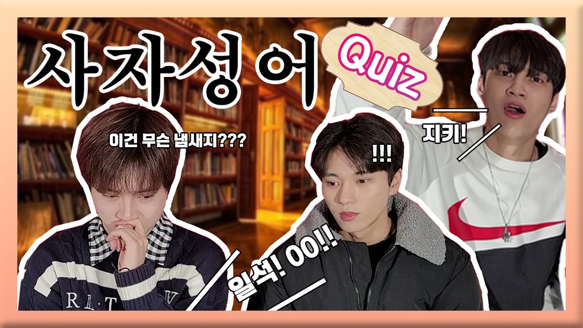 [#BLACKFRIDAY]

2021.3.5 8PM (KST) 

배꼽 빠지는 블랙식스 사자성어 퀴즈!!
저번주에 이어 블랙식스의 지니어스는 누구??

>>> bit.ly/2Ophwk6

#블랙식스 #BLACK6IX #블랙펄 #BLACKPEARL #사자성어 #퀴즈

블랙식스 공식 Youtube 채널이 복구되었습니다 
기다려주셔서 감사합니다 ♥