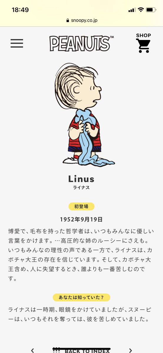 スヌーピーのtwitterイラスト検索結果 スヌーピーのtwitterイラスト検索結果
