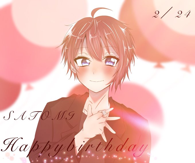 さとみくん誕生日おめでとうございますのtwitterイラスト検索結果