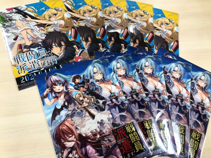 画像まとめ 戦闘員 派遣します 新着 アニメレーダー