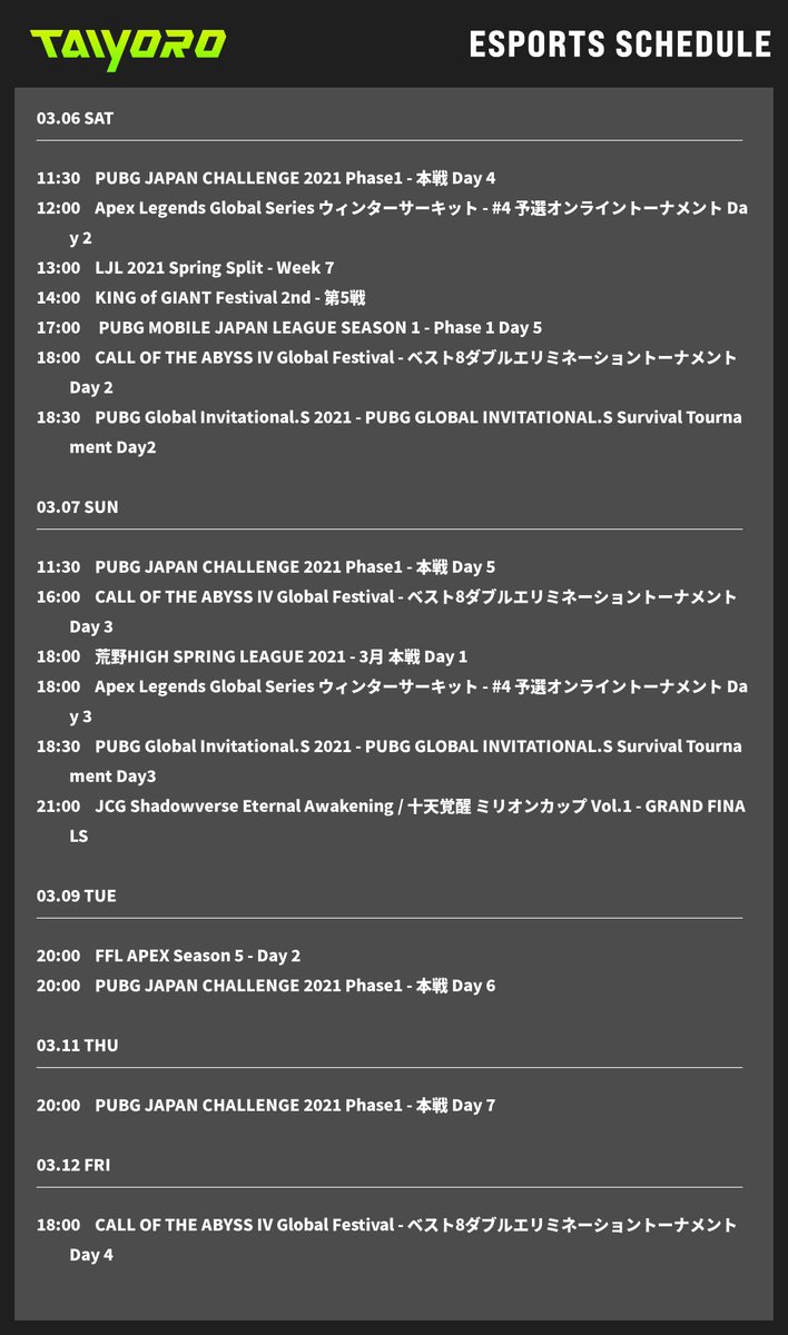 Taiyoro_gg's tweet photo. 今週末からのeスポーツスケジュールをご紹介！
配信場所等、詳細はこちら！https://t.co/tLGHQ3HJAV

登場ゲーム: #IdentityV #PUBG #ApexLegends #LeagueofLegends #BLAZBLUECROSSTAGBATTLE #PUBGMOBILE #KnivesOut #Shadowverse https://t.co/v0Y6vyFuUK