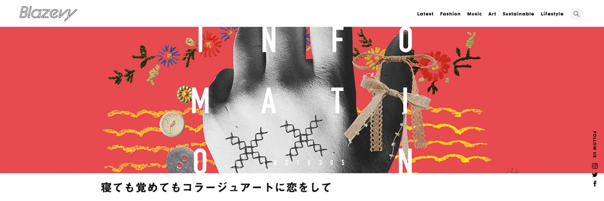【INFORMATION】
Blazevy様 ( @blazevy_mag )にて、私のインタビュー記事が掲載されております。
過去作4点&新作コラージュアート2点も併せて掲載されてますので、よろしければ是非チェックを!
https://t.co/hxXJ8n2TVP
#コラージュ #コラージュアート #collage #collageart
