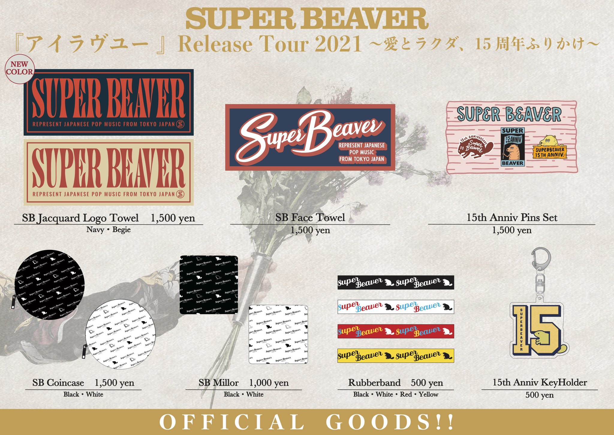 SUPER BEAVER on X: SUPER BEAVER on X: