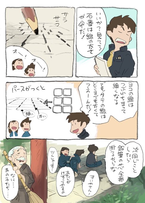 下田スケッチのtwitterイラスト検索結果 下田スケッチのtwitterイラスト検索結果