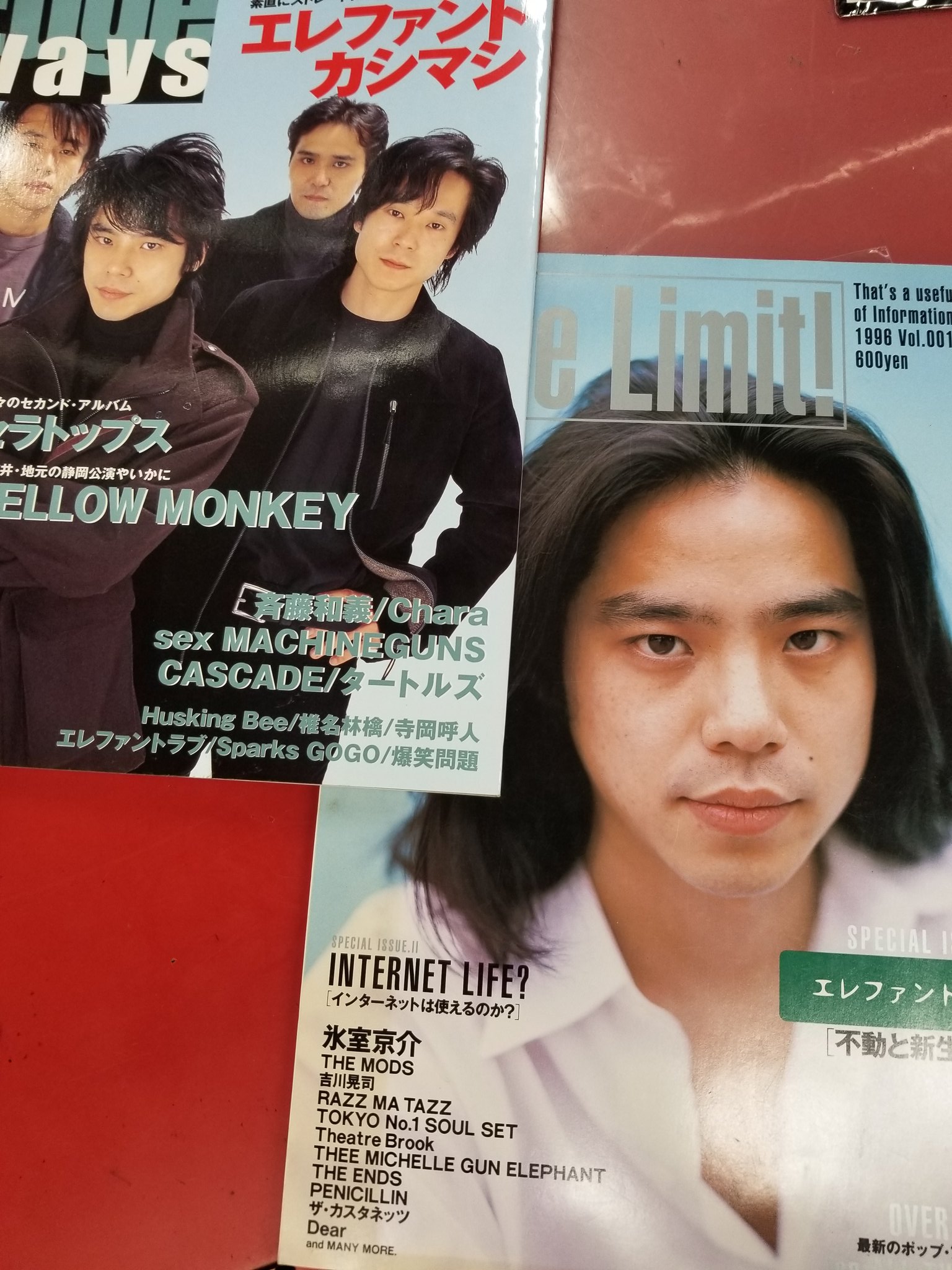 「美品」宮本浩次表紙smart 1999.12 宮本浩次 雑誌 smart 1999年12月 宮本浩次 表紙＆特集2頁
