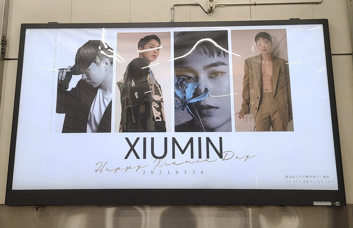 A_thousand_Moon's tweet photo. 너는 우리가 꿈을 꾸고 싶은 이유야
君は私たちが夢を見たい理由

#시우민 #XIUMIM #しうちゃん https://t.co/DXV0JGfEbD