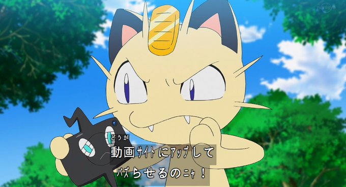 ニャース X バズ がトレンドに Funnitter ファニッター ニャース X バズ がトレンドに Funnitter ファニッター