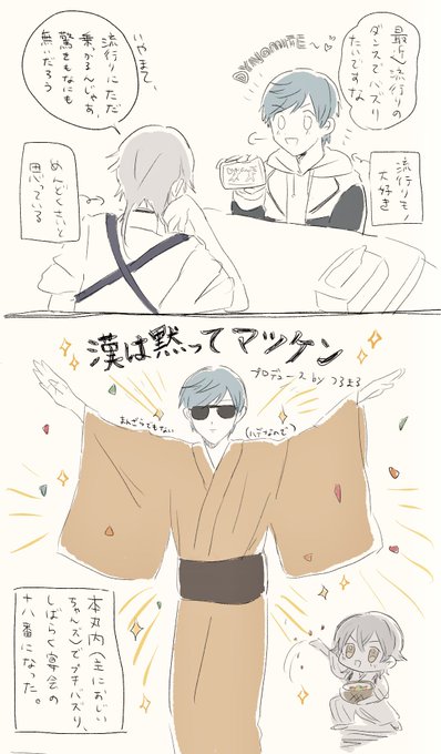サ〜ンバ🎶 
ビ〜バサ〜ンバ🎶 