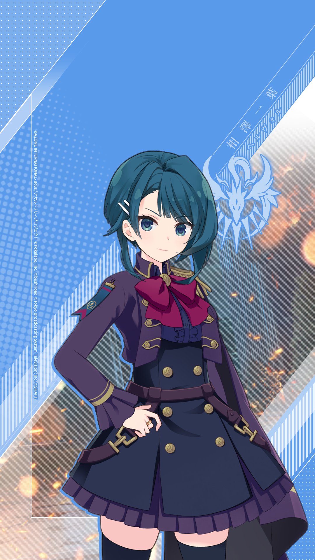 アサルトリリィ Last Bullet ゲーミングマット ヘルヴォル 相澤一葉