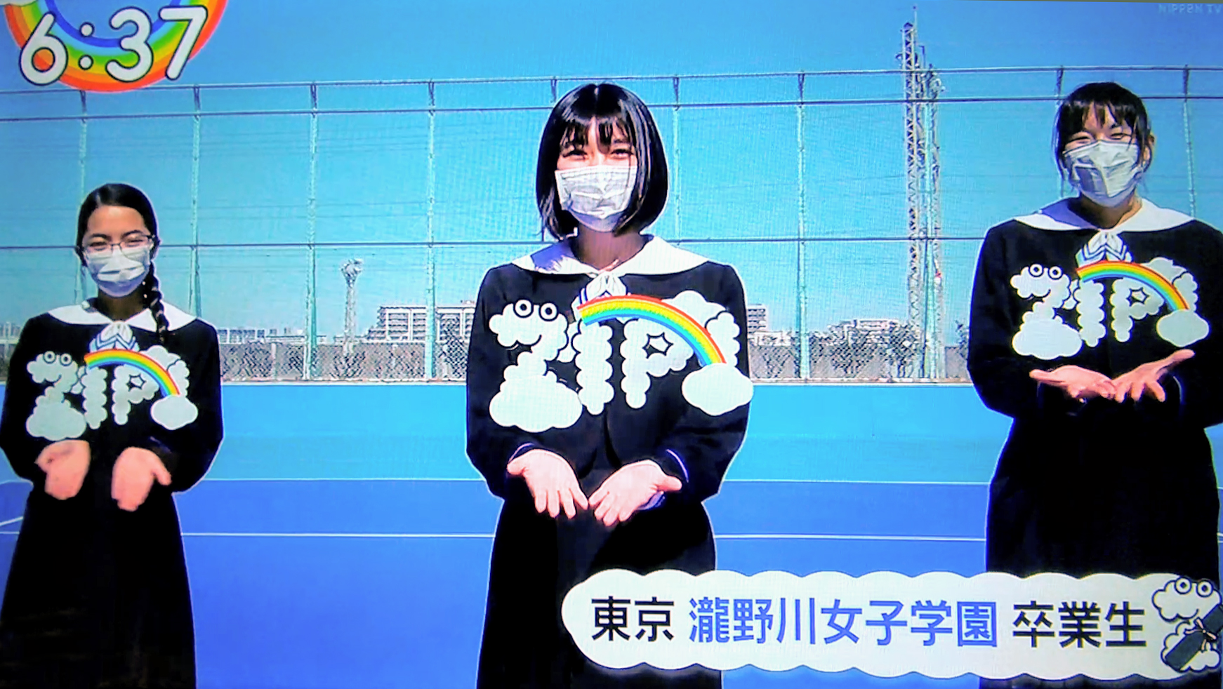 瀧野川女子学園　スクールバッグ Amazon.co.jp: 瀧野川女子学園高等学校 2025 学校案内