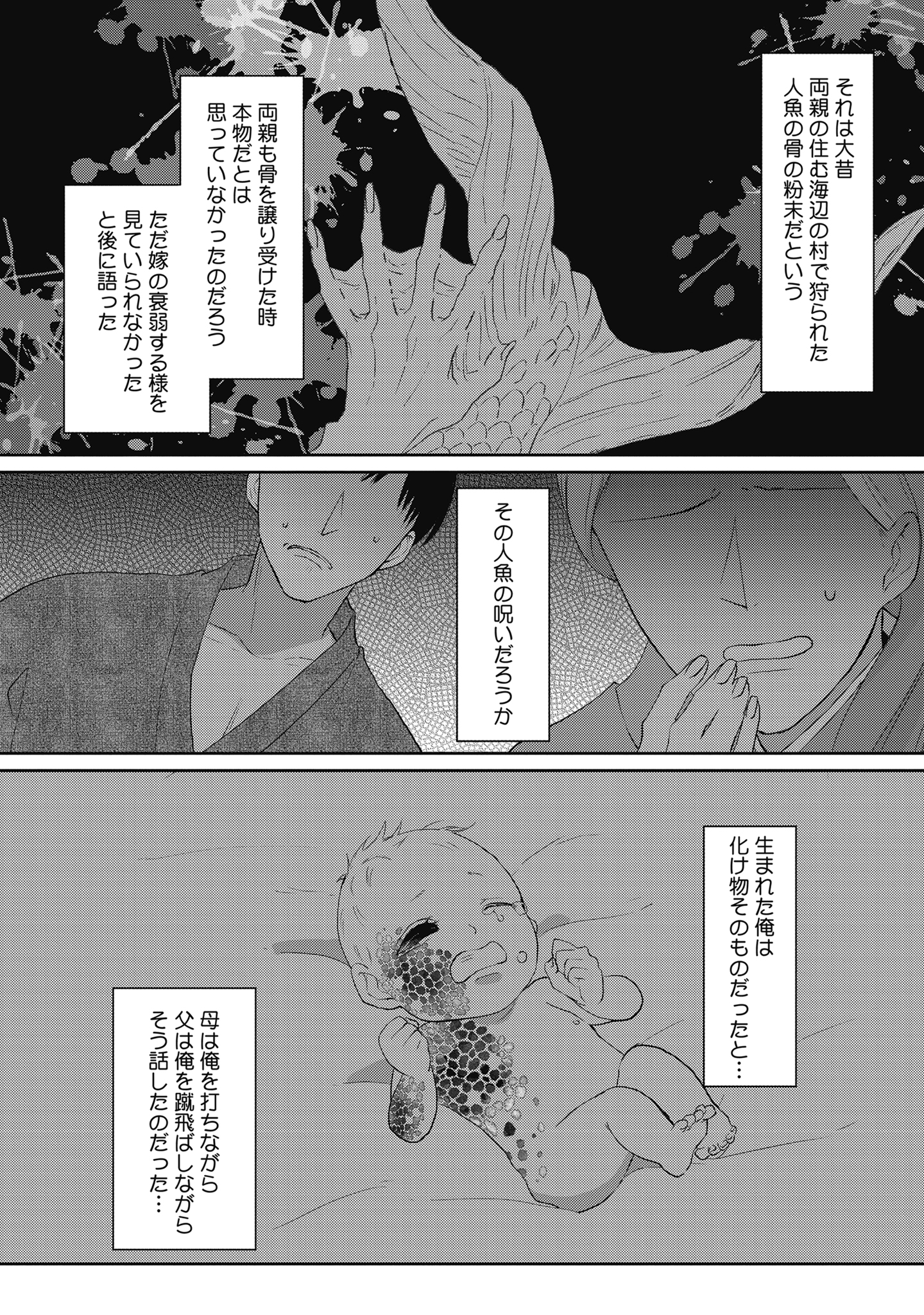ゆっきー S9x7gasdtazubz9 Twitter