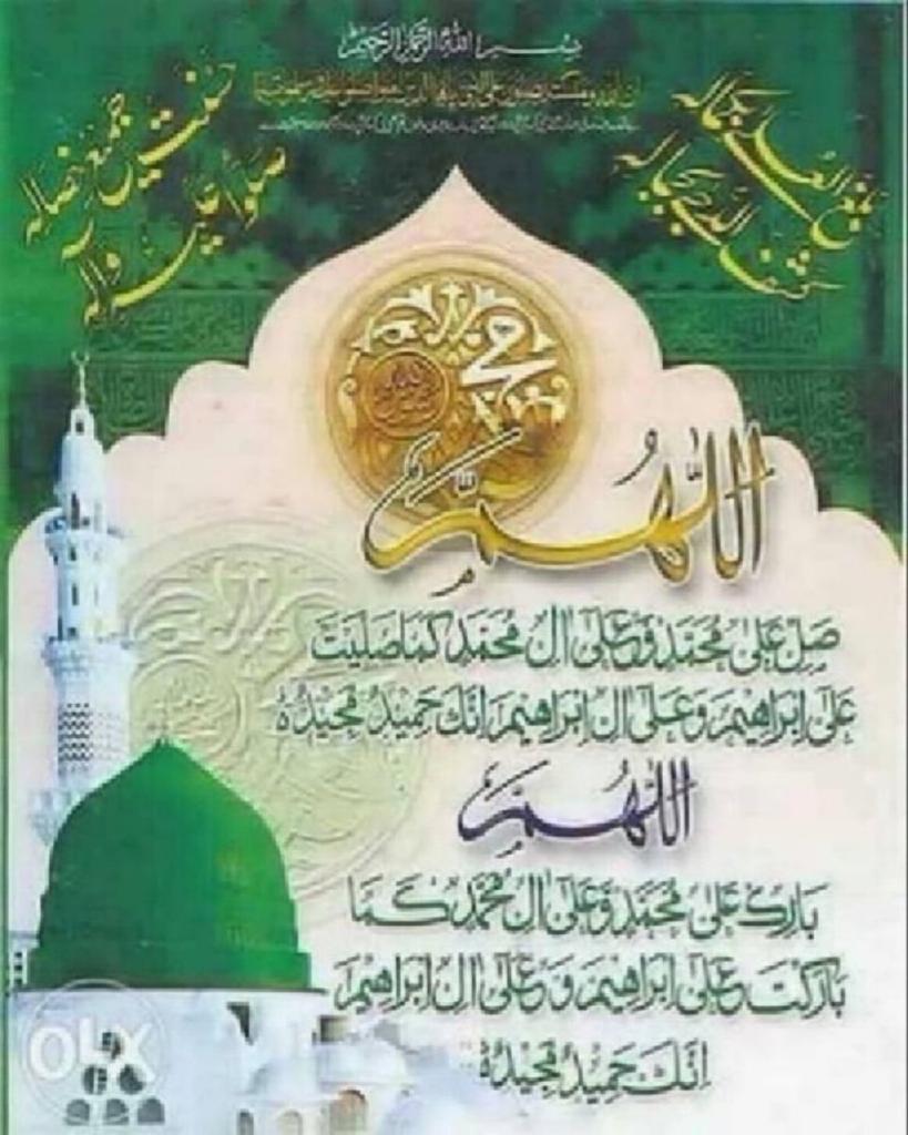 سورہ ھود آیت2

اَلَّا تَعۡبُدُوۡۤا اِلَّا اللّٰہَ ؕ اِنَّنِیۡ لَکُمۡ مِّنۡہُ  نَذِیۡرٌ  وَّ بَشِیۡرٌ ۙ♥️

ترجمہ🌹

(یہ کتاب پیغمبر کو حکم دیتی ہے کہ وہ لوگوں سے یہ کہیں) کہ اللہ کے سوا کسی کی عبادت نہ کرو، میں اس کی طرف سے تمہیں آگاہ کرنے والا اور خوشخبری سنانے والا ہوں
#Miuews
