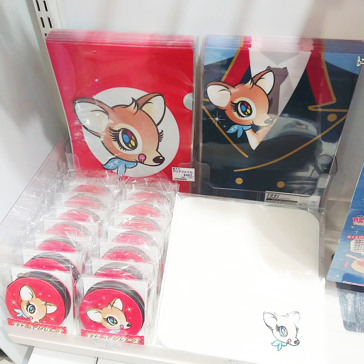 中居正広の金曜日のスマイルたちへ】 ＼大人気の #金スマ グッズ