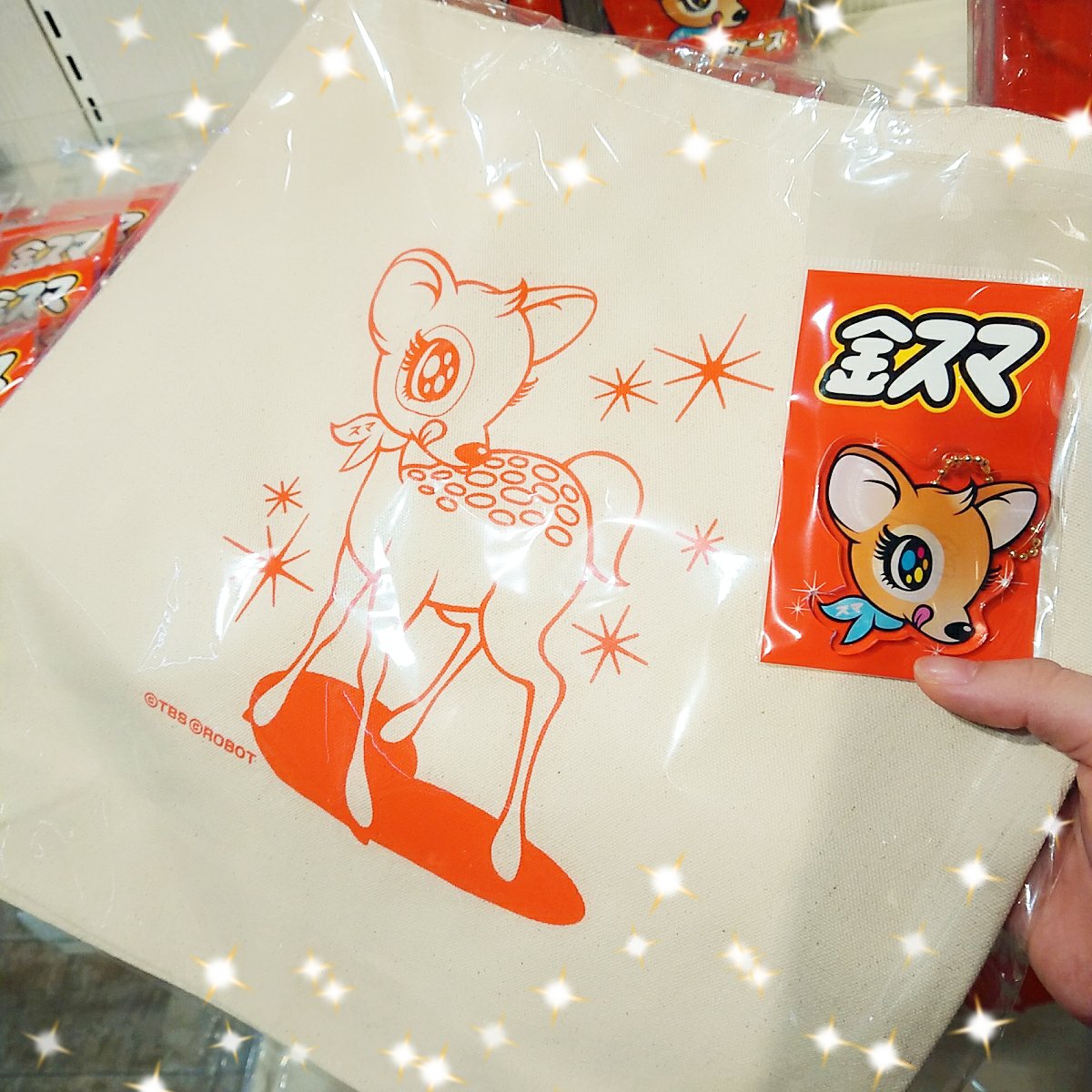 中居正広の金曜日のスマイルたちへ】 ＼大人気の #金スマ グッズ