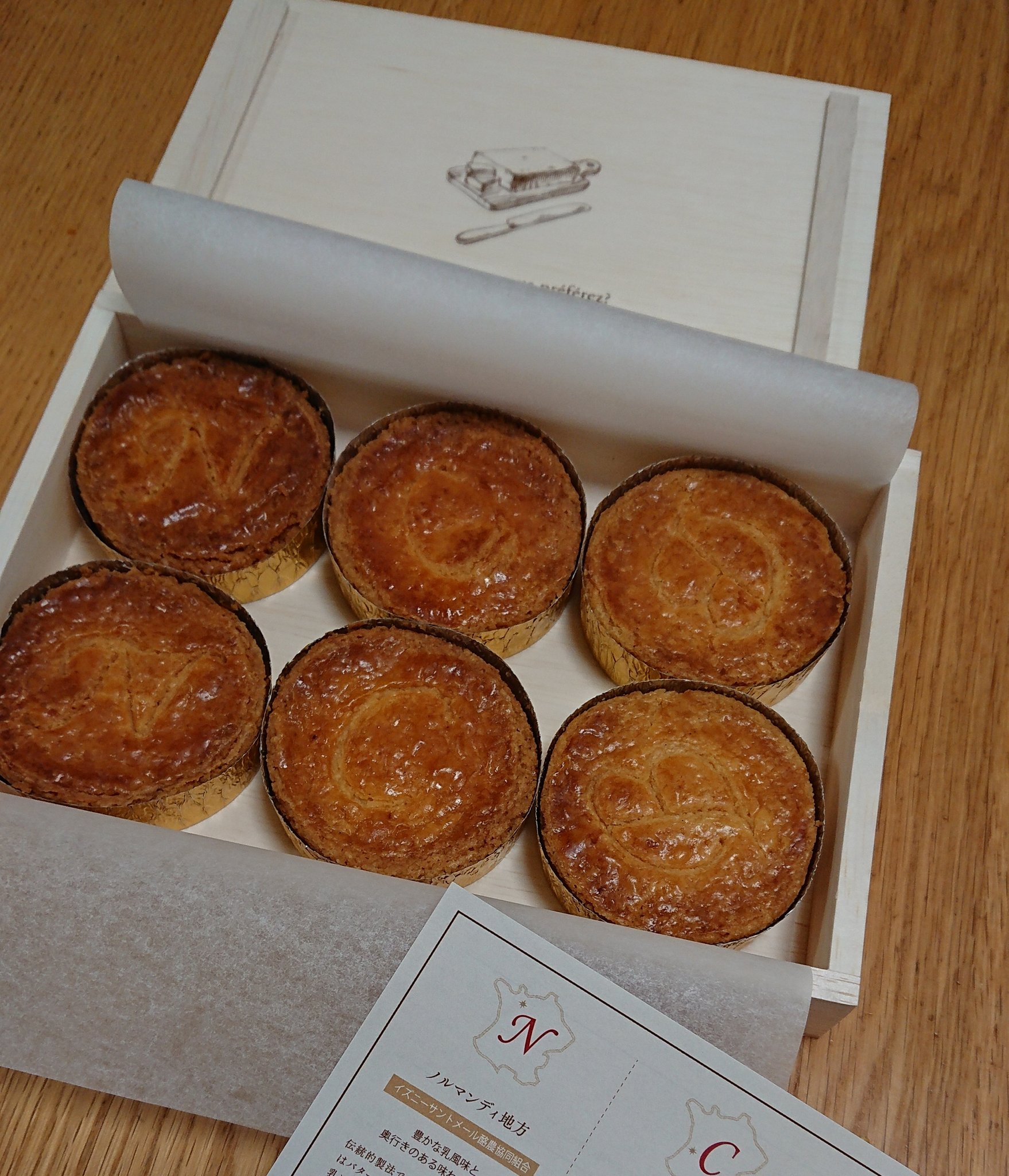 きなこ たかやマルシェの3種食べ比べガレットブルトンヌ それぞれバターの違いが凄く出てて 口に入れたらバターがぶわぁっと香るし サクサクしていて美味しいぃぃっ 後味もほんとに雑味がない 娘なんか手と口いい匂いがする ってずっと嗅いでるw私は