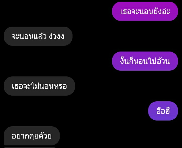 jaydenxxx__'s tweet photo. โหยหาช่วงเวลาตอนนั้น https://t.co/du1Atn58Eq