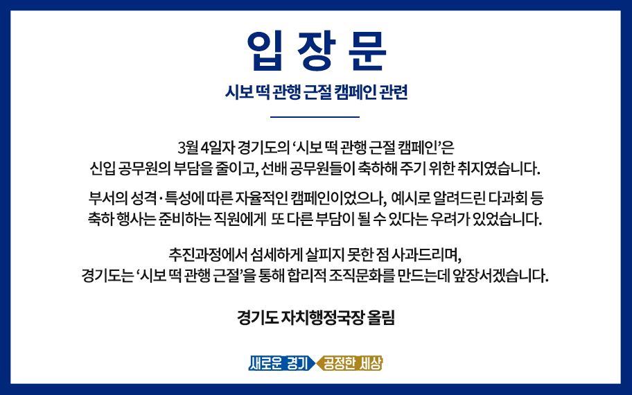 경기도 tweet media