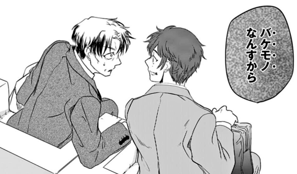 夜分に吸血失礼します。
第4話公開されました?
まだ全話無料で読めますのでぜひどうぞ✨✨✨
#夜分に吸血失礼します。
  第4話 バケモノの日常 | ゼノン編集部 https://t.co/TRCVVJn5YK 